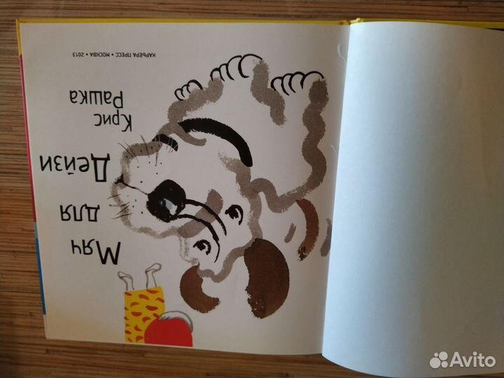 Детские книги пакетом для малышей