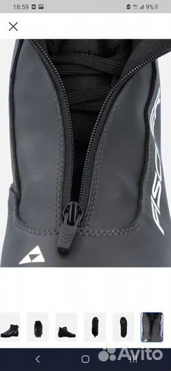 Лыжные ботинки fischer