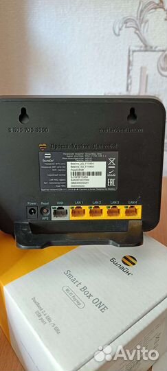 Wifi роутер билайн