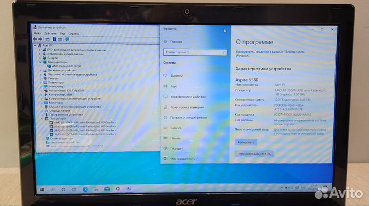 Ноутбук Acer для учебы и работы