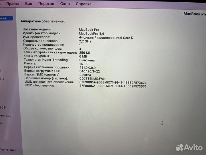 Apple macbook pro 15 2017