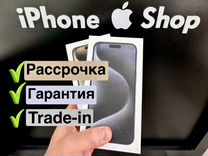 iPhone 15 Pro Max, 512 ГБ