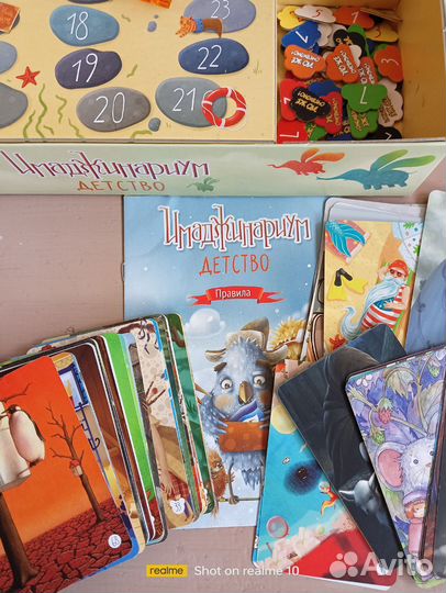 В доставке. Имаджинариум+alias, плюс дженга