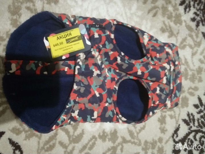 Одежда для собак мелких пород