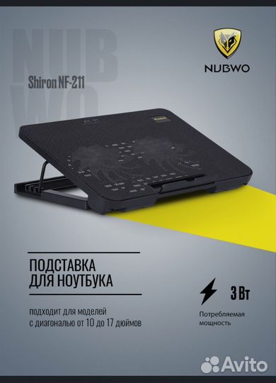 Системы охлаждения для ноутбука