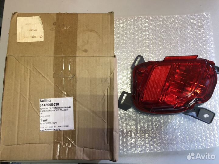 Фонарь птф задний правый Toyota Highlander 2