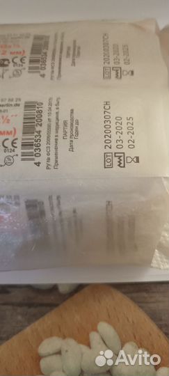 Шприцы для инсулинозависимых