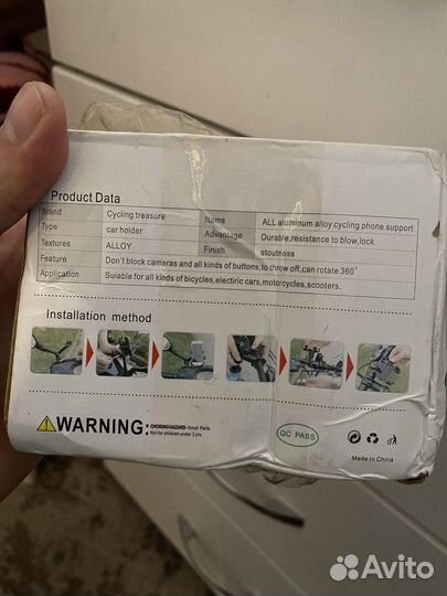 Держатель зарядка для телефона