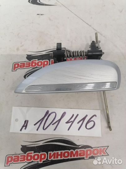 Ручка двери задней наружная левая Logan H4MD438