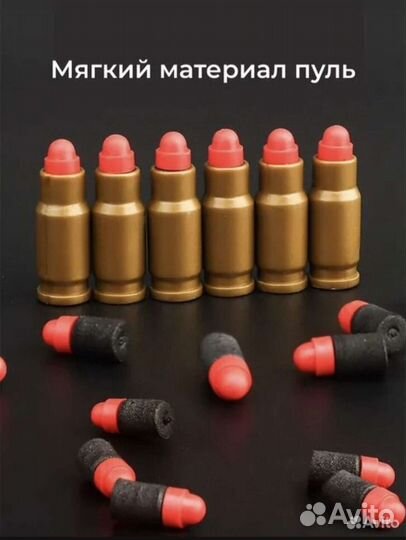 Игрушечный пистолет