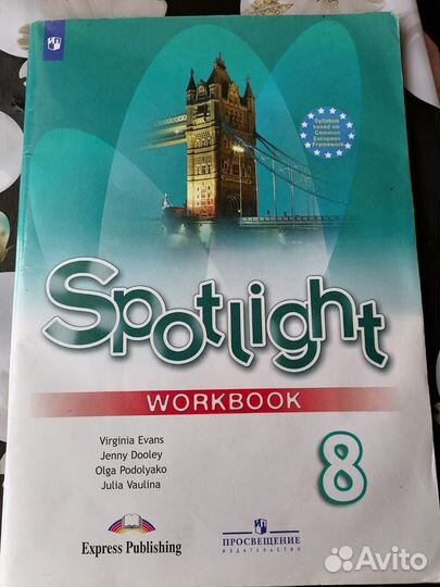 Рабочая тетрадь по английскому 8 кл