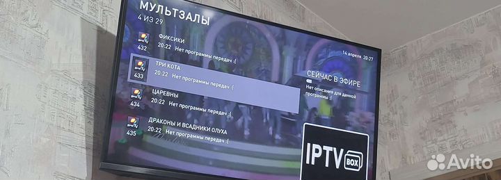Тв бесплатное Приставка iptv mini