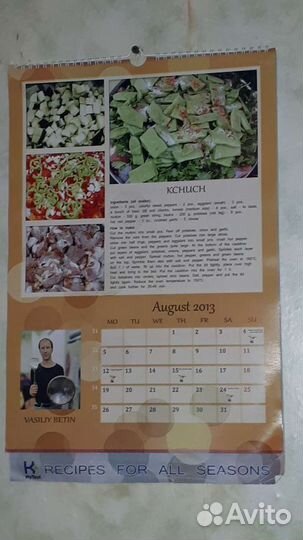 Открытки, календарь перекидной