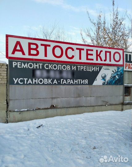 Лобовое стекло hyundai solaris