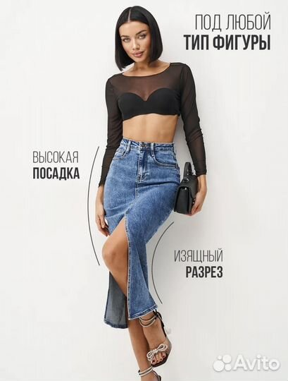 Юбка джинсовая М-L