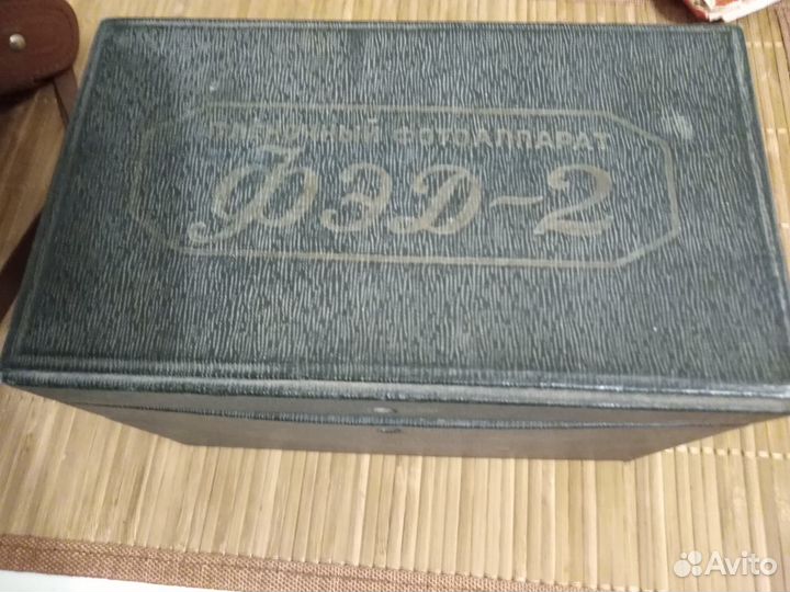 Раритет,фотоап-т Фэд-2,1959 г, в рабочем состоянии