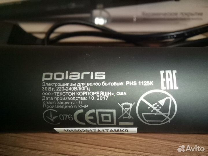 Электрощипцы Polaris PHS 1125K