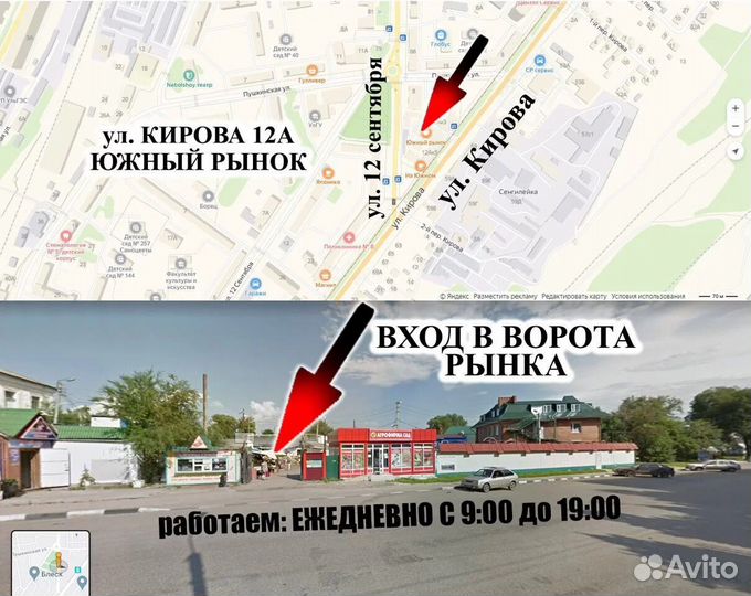 Складные прогулочные коляски