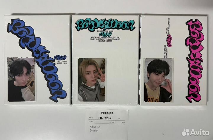 Альбом карты boynextdoor how why 19.99