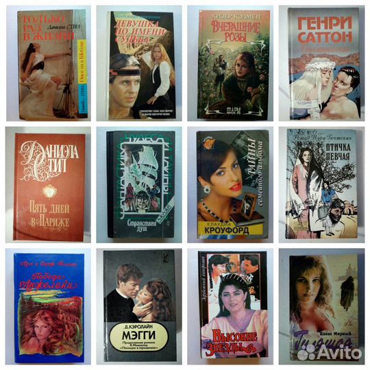 Книги романы