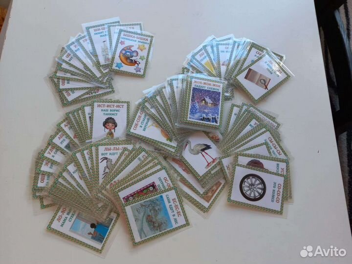 Логопедическое пособие чистоговорки