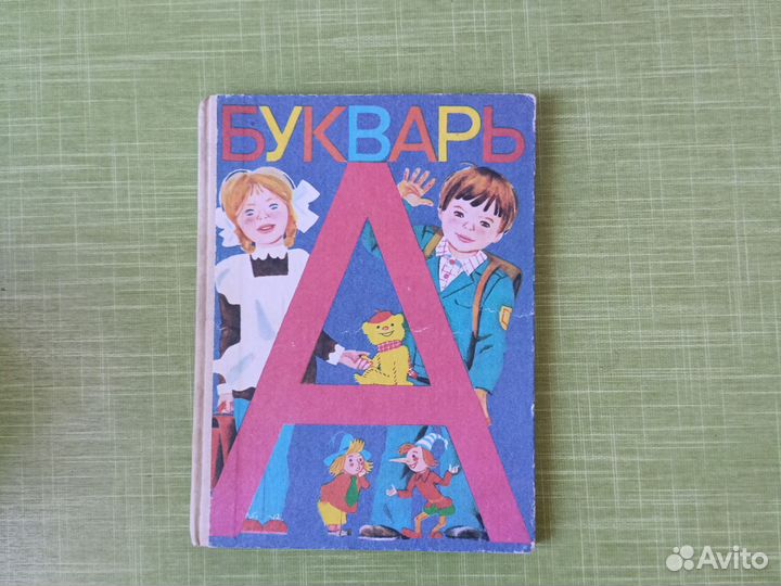 Детские книги СССР для школьников