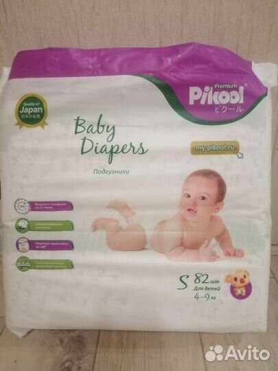 Подгузники-трусики