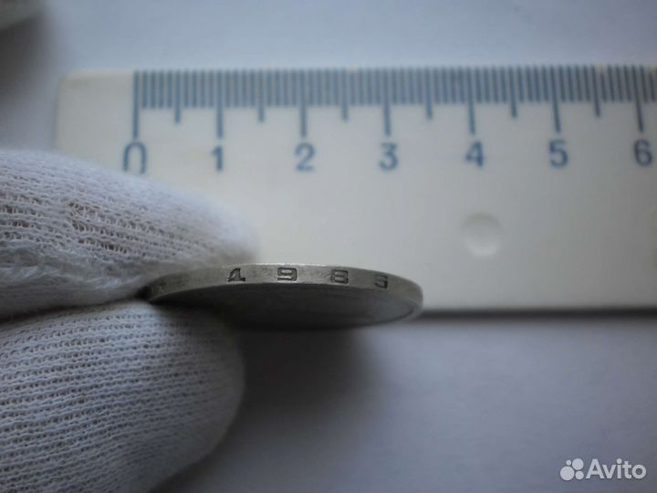 Монета 1 рубль 1985 год СССР погодовка годовик