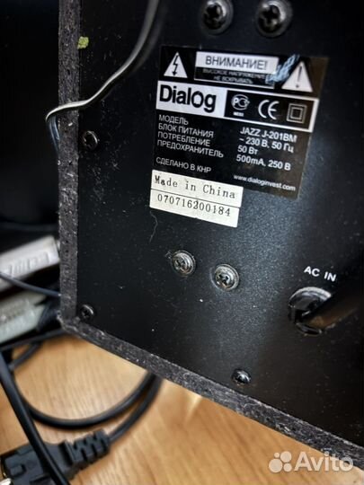 Сабвуфер и колонки