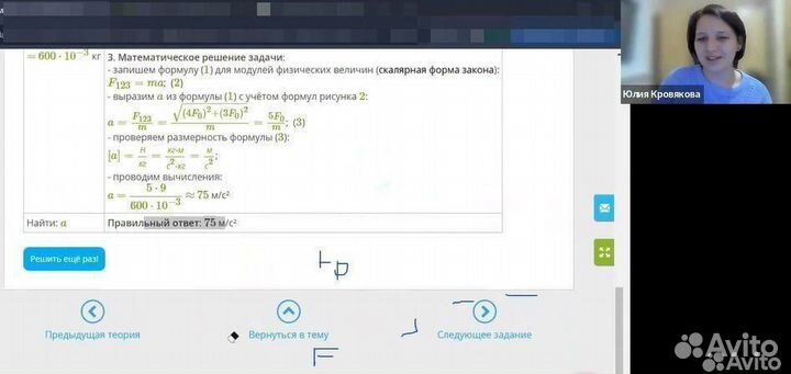 Репетитор по физике 7-11 классы ОГЭ ЕГЭ