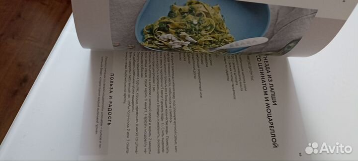 Книга рецепты для Babycook