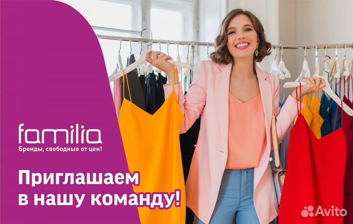 Продавец-кассир (подработка) (ТЦ Jazz Mall)