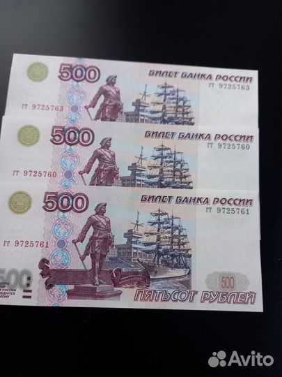 Банкноты 500 р,без модификации 1997 года,пресс unc