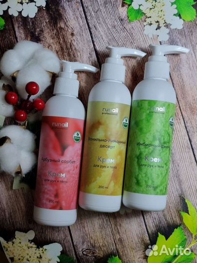 Крем для рук и тела runail