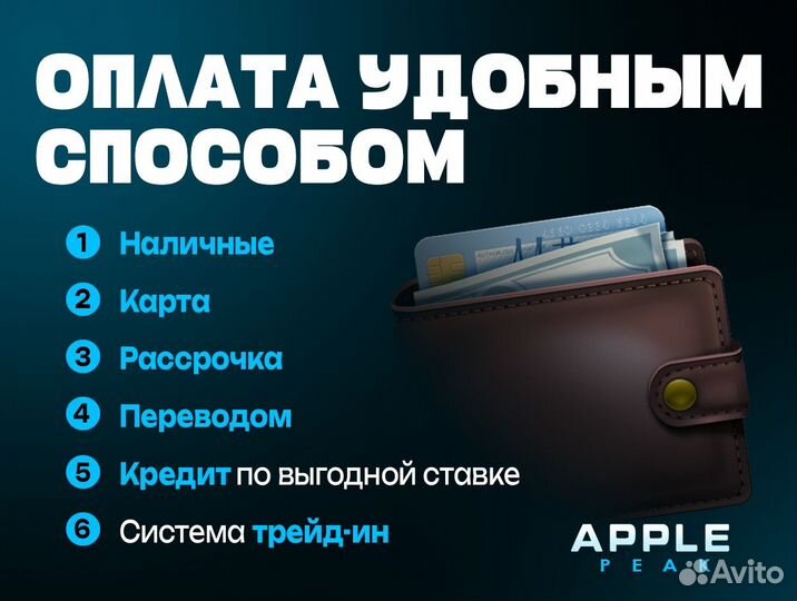 iPhone 14 Pro, 256 ГБ