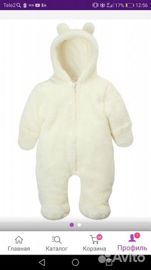 Комбинезон детский
