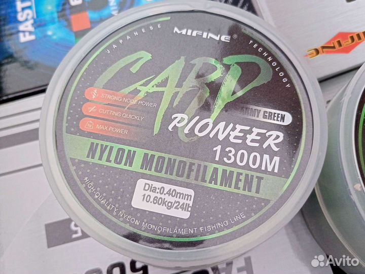 Леска карповая 1300м зелёная