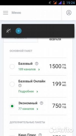 Саm модуль и карта доступа НТВ+