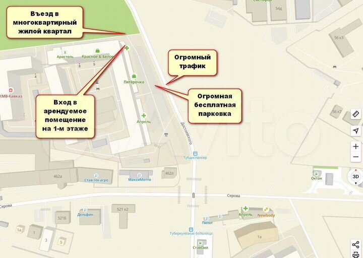 Помещ. на красной линии (Трафик+Парк-ка), 120 м²