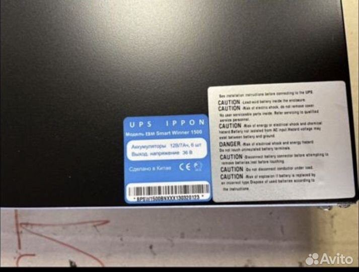 Батарейный модуль для ибп wiinner 1500