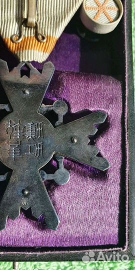 Орден Священного Сокровища, 5 степень, Япония