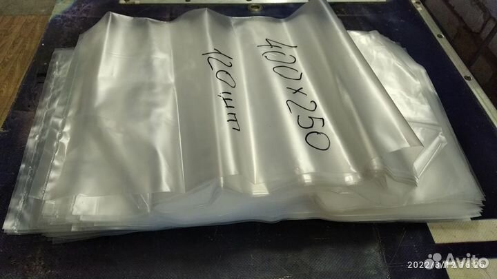 Пакет полиэтиленовый, прочный 400х250х0,1