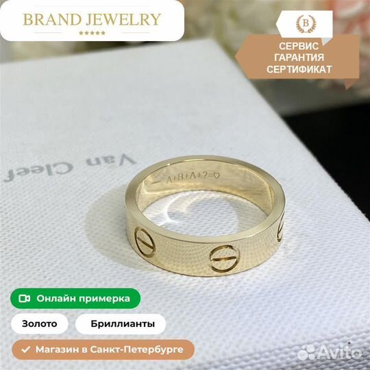 Обручальные кольца Cartier Love