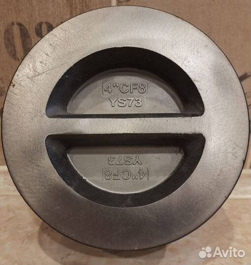 Клапан обратный