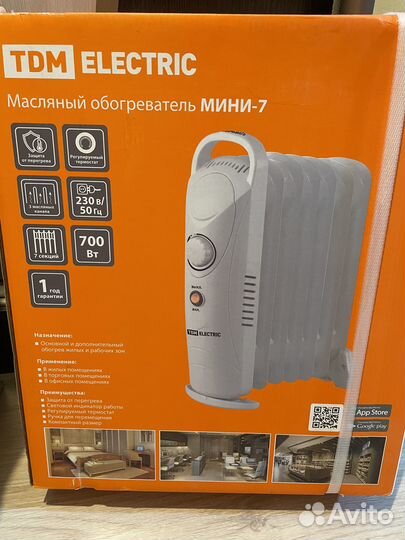 Масляный обогреватель