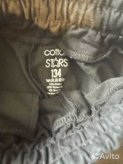 Костюм спортивный Brawl Stars