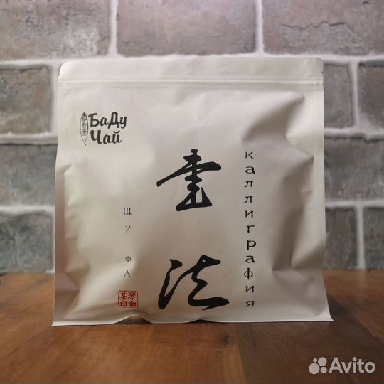 Китайский чай, пуэр зелёный, дахунпао