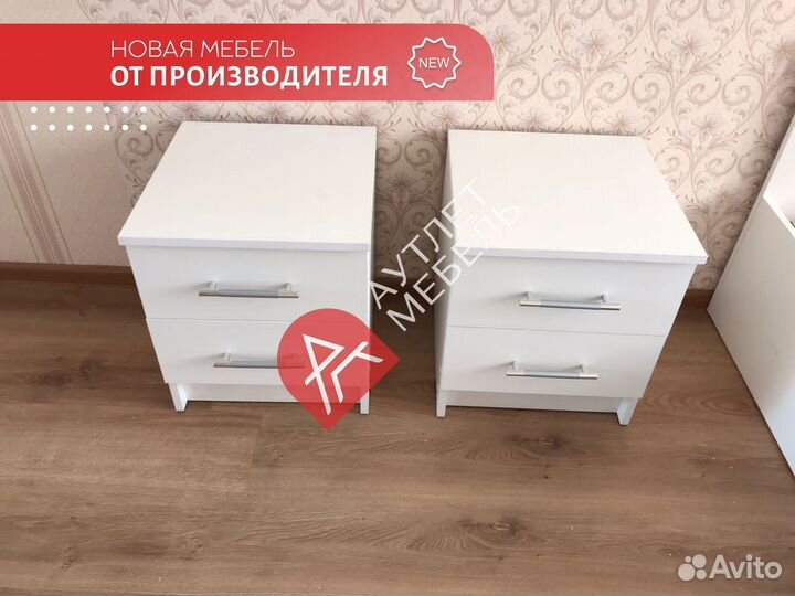 Тумба прикроватная