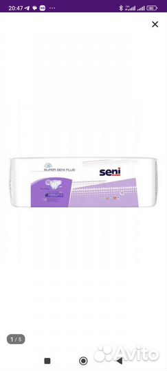 Подгузники для взрослых м