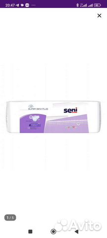 Подгузники для взрослых м